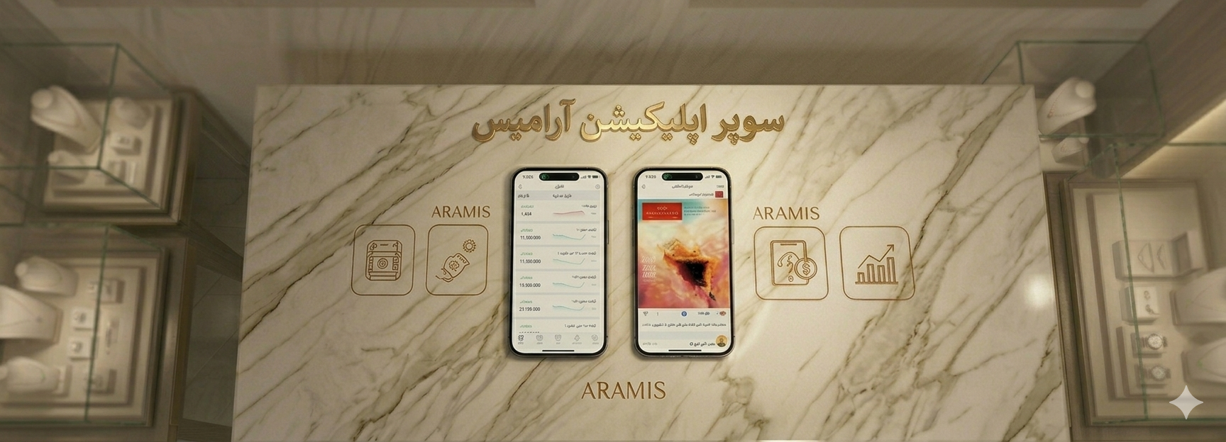 عنوان بنر